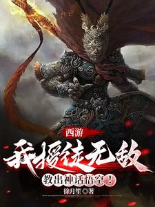 葬天塔