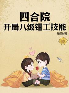 季时茜
