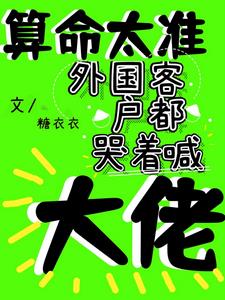 仙疆魔域