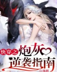 英雄联盟之竞技女神养成记