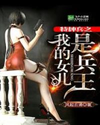 大秦长公子