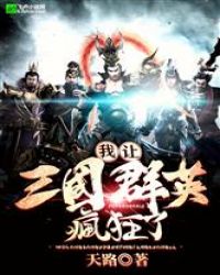 大唐：小霸王