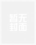 我和我的两个世界